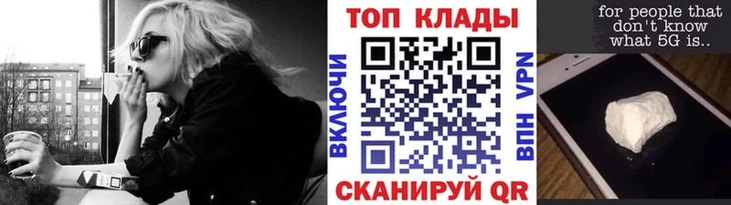 Где можно купить наркотики Жердевка ГАШ  Alpha-PVP  гидра рабочий сайт  COCAIN  Меф мяу мяу 