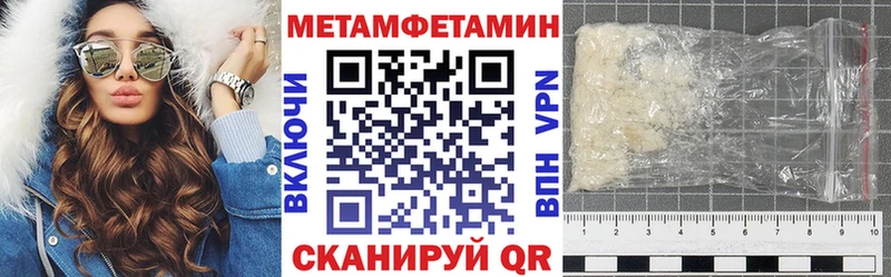 KRAKEN как войти Жердевка Амфетамин VHQ