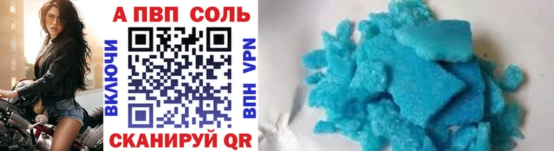 сколько стоит  Жердевка  Альфа ПВП мука 