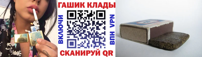 цена   Жердевка  MEGA сайт  ГАШИШ ice o lator 