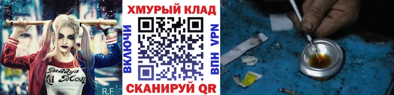 ссылка на мегу вход  Жердевка  Героин Heroin 