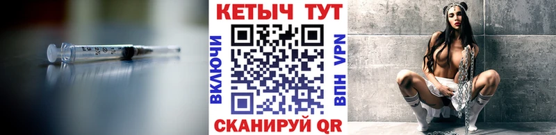 цена наркотик  KRAKEN онион  КЕТАМИН ketamine  Жердевка 