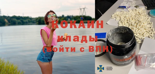 крисы Каменск-Шахтинский