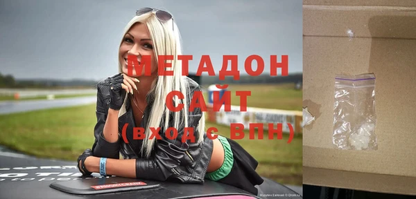 крисы Каменск-Шахтинский
