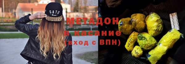 крисы Каменск-Шахтинский