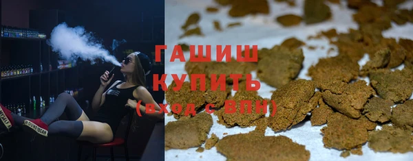 крисы Каменск-Шахтинский