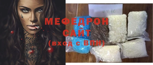 герыч Каменка