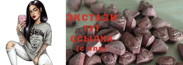 бутик Каменногорск