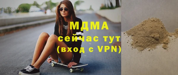 герыч Каменка