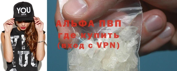 бутик Каменногорск