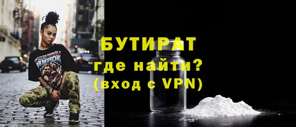 герыч Каменка