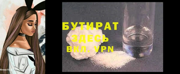 бутик Каменногорск