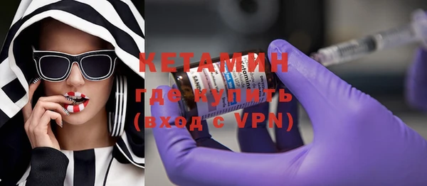 крисы Каменск-Шахтинский