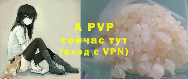 крисы Каменск-Шахтинский