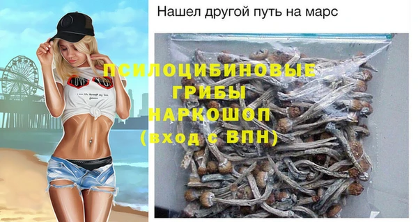 бутик Каменногорск