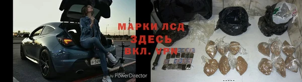 крисы Каменск-Шахтинский