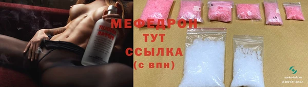 бутик Каменногорск