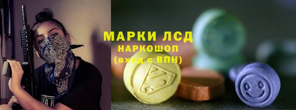 крисы Каменск-Шахтинский