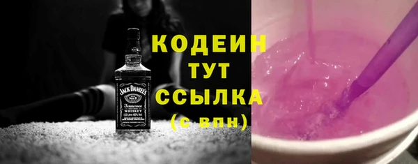 герыч Каменка