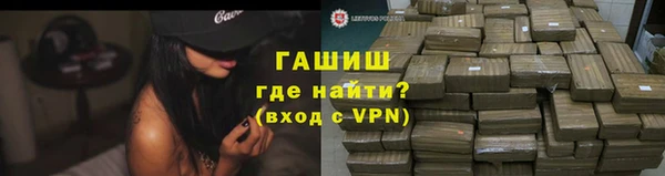 герыч Каменка