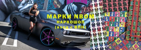 бутик Каменногорск