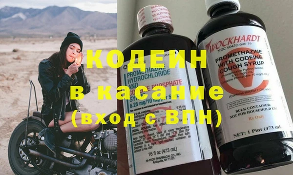 крисы Каменск-Шахтинский