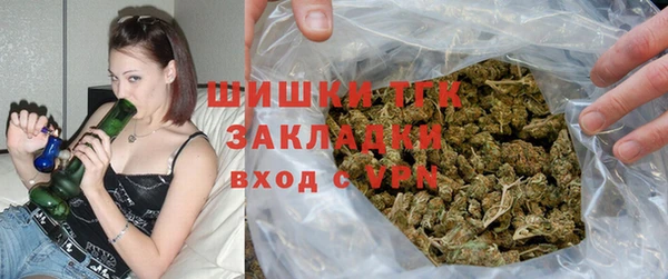 бутик Каменногорск