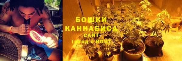 бутик Каменногорск