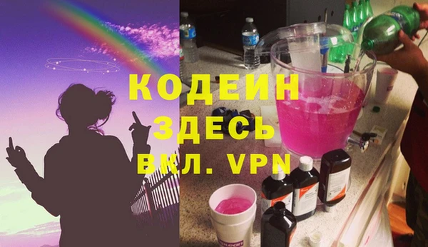 герыч Каменка