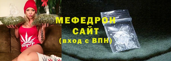 бутик Каменногорск