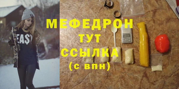 крисы Каменск-Шахтинский