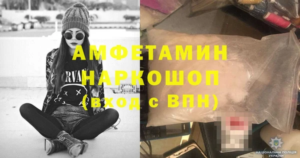 герыч Каменка
