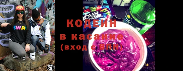 бутик Каменногорск
