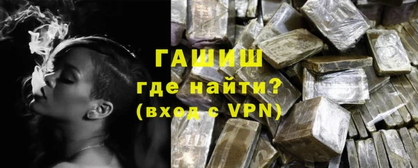 крисы Каменск-Шахтинский