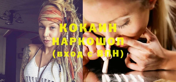 бутик Каменногорск