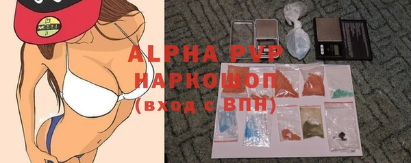 бутик Каменногорск