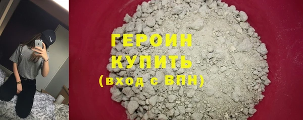 крисы Каменск-Шахтинский