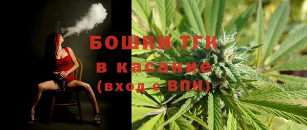 бутик Каменногорск