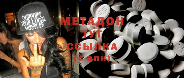 бутик Каменногорск