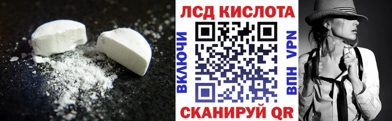 Лсд 25 экстази ecstasy  Жердевка 