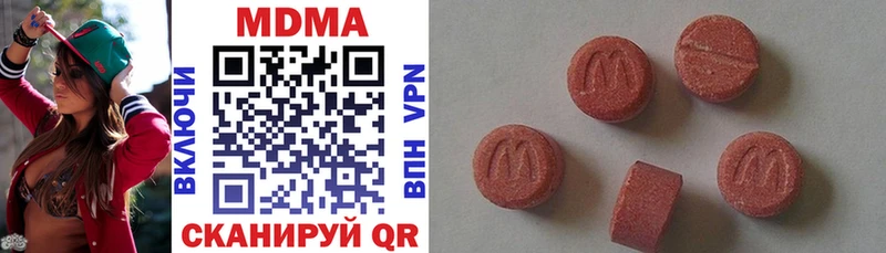 MDMA crystal  Жердевка 
