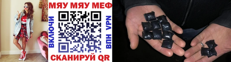 Мефедрон mephedrone  Жердевка 