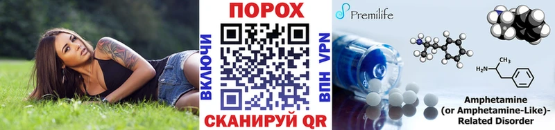 Первитин витя  omg рабочий сайт  Жердевка 