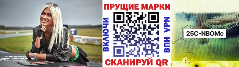 Марки N-bome 1,5мг Жердевка
