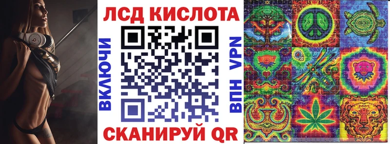 Марки 25I-NBOMe 1500мкг Жердевка